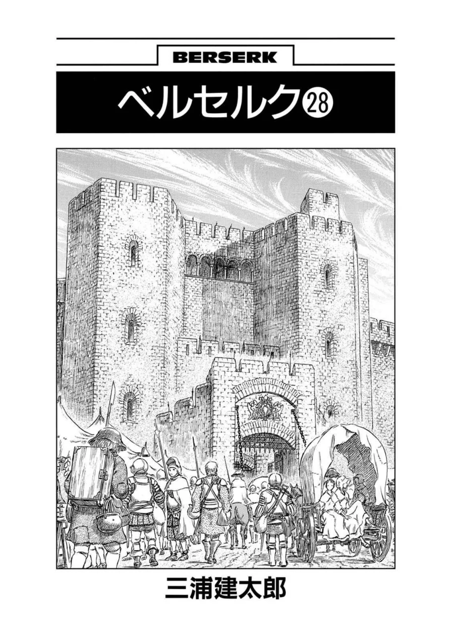 Berserk Bab 237 halaman 7