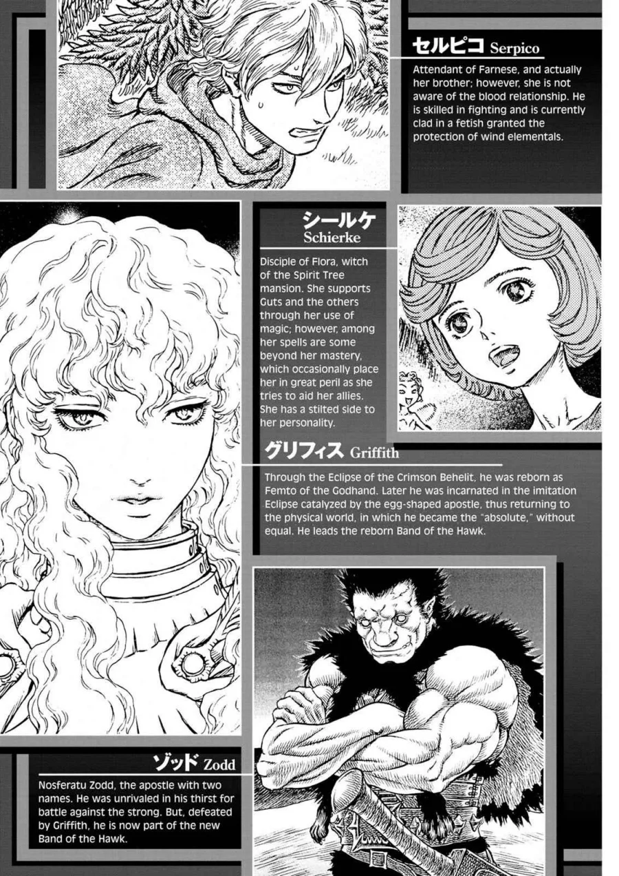 Berserk Bab 237 halaman 9