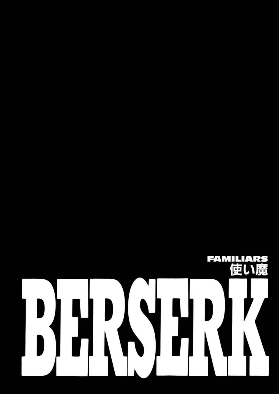 Berserk Bab 239 halaman 1