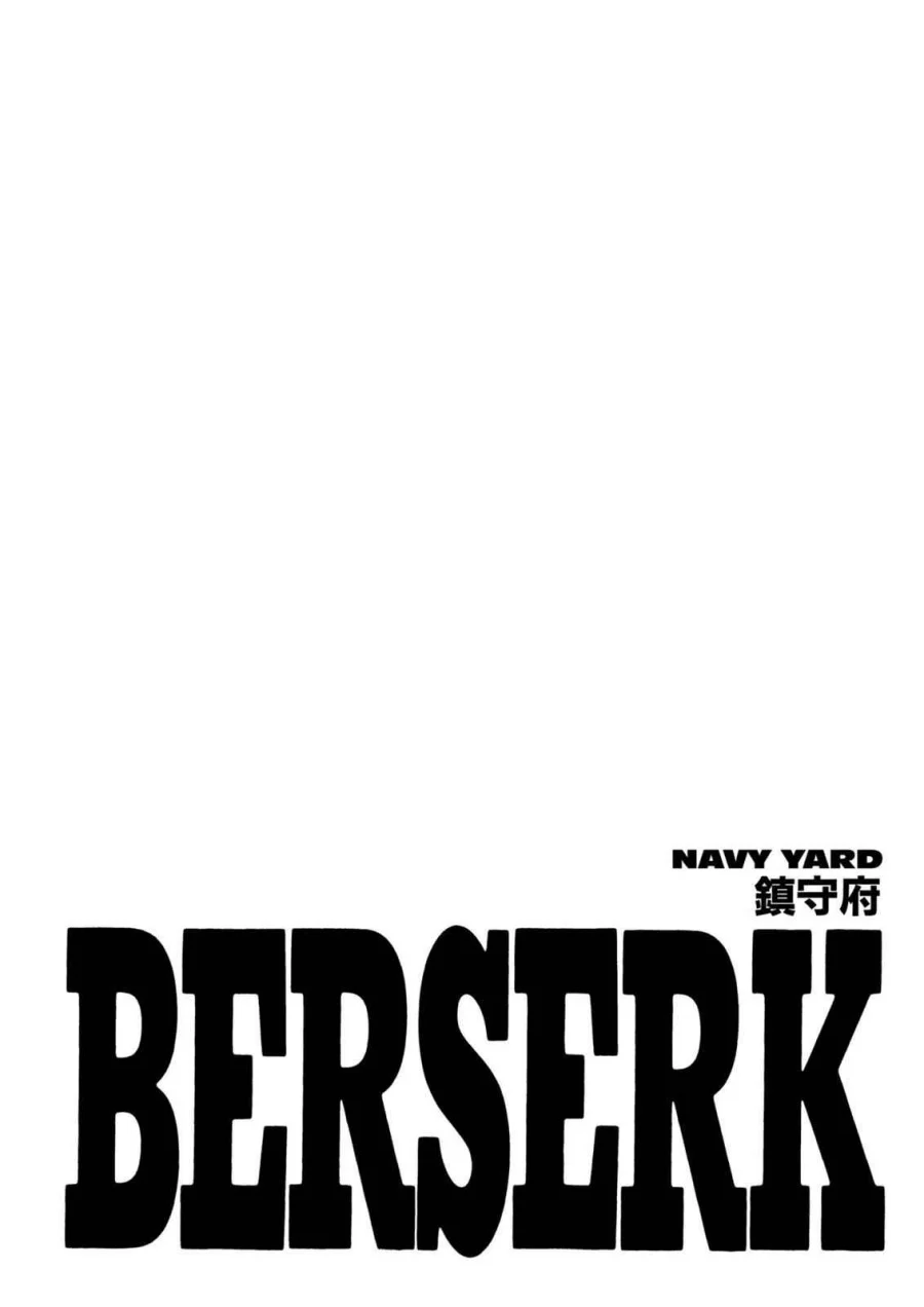 Berserk Bab 244 halaman 1
