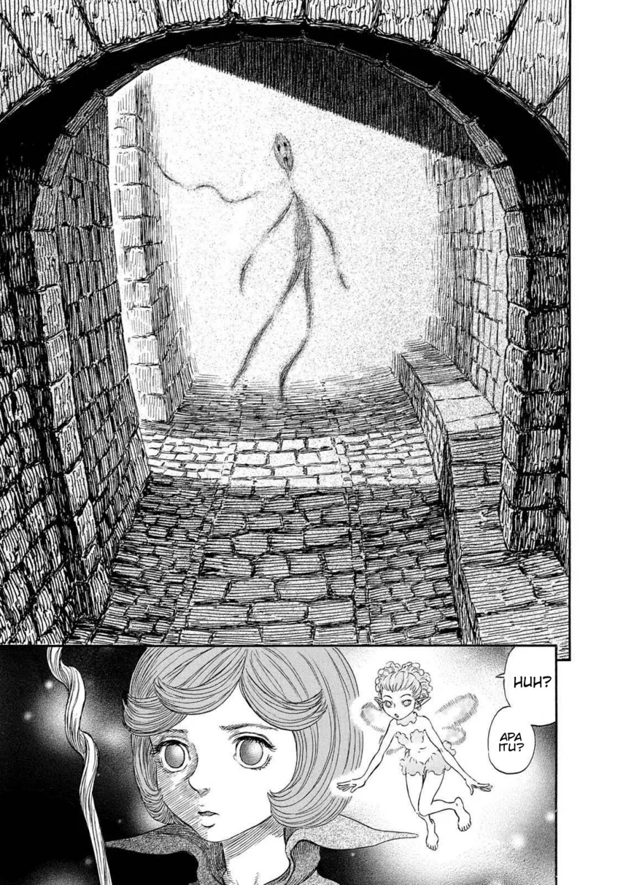 Berserk Bab 244 halaman 21