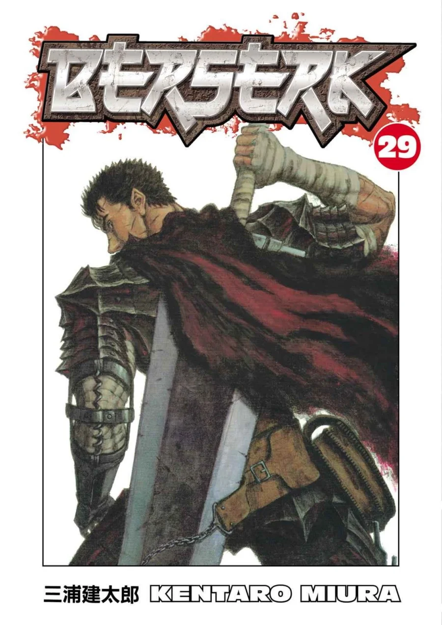 Berserk Bab 247 halaman 1
