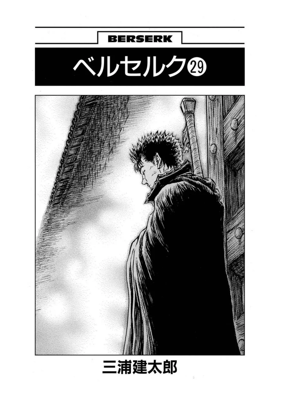 Berserk Bab 247 halaman 7