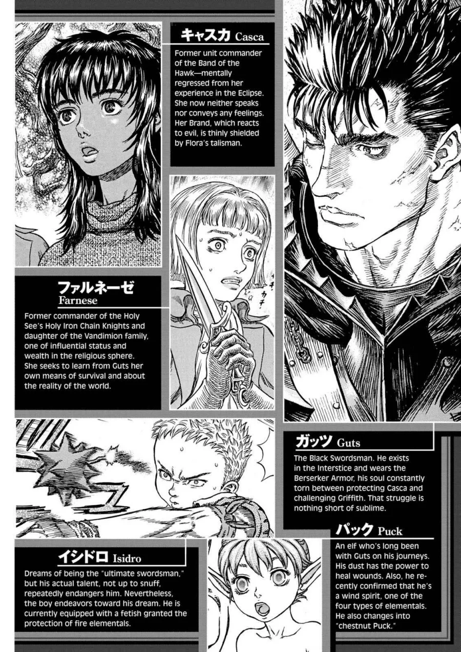 Berserk Bab 247 halaman 8