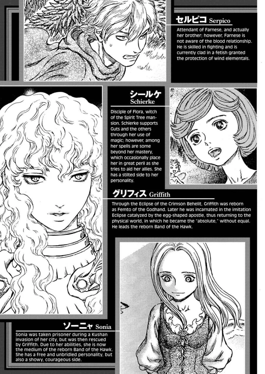 Berserk Bab 247 halaman 9