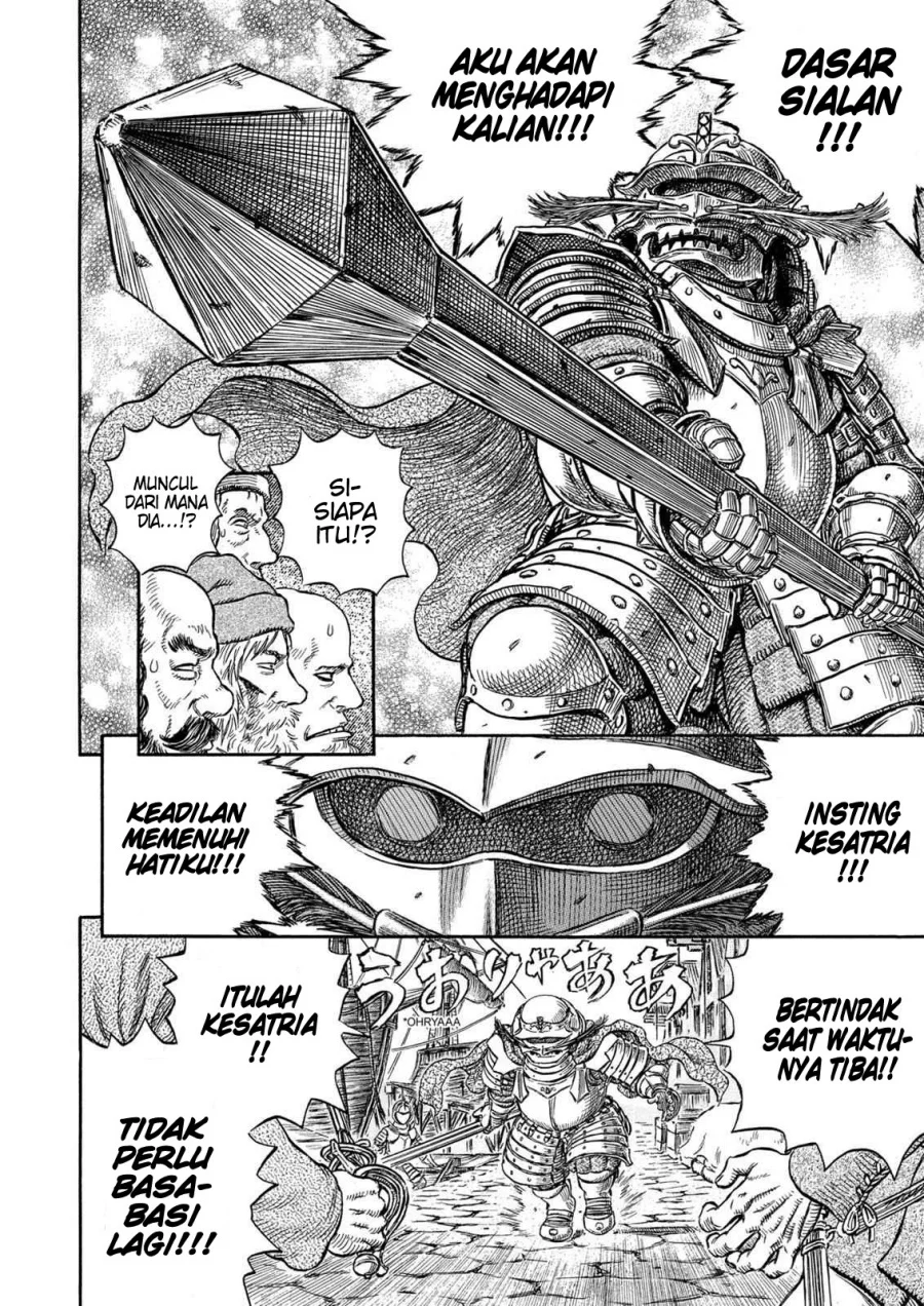 Berserk Bab 248 halaman 14