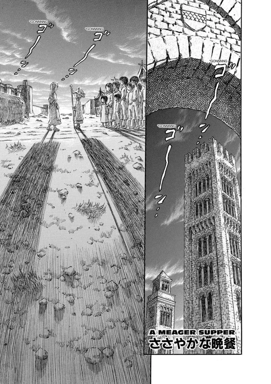 Berserk Bab 249 halaman 1
