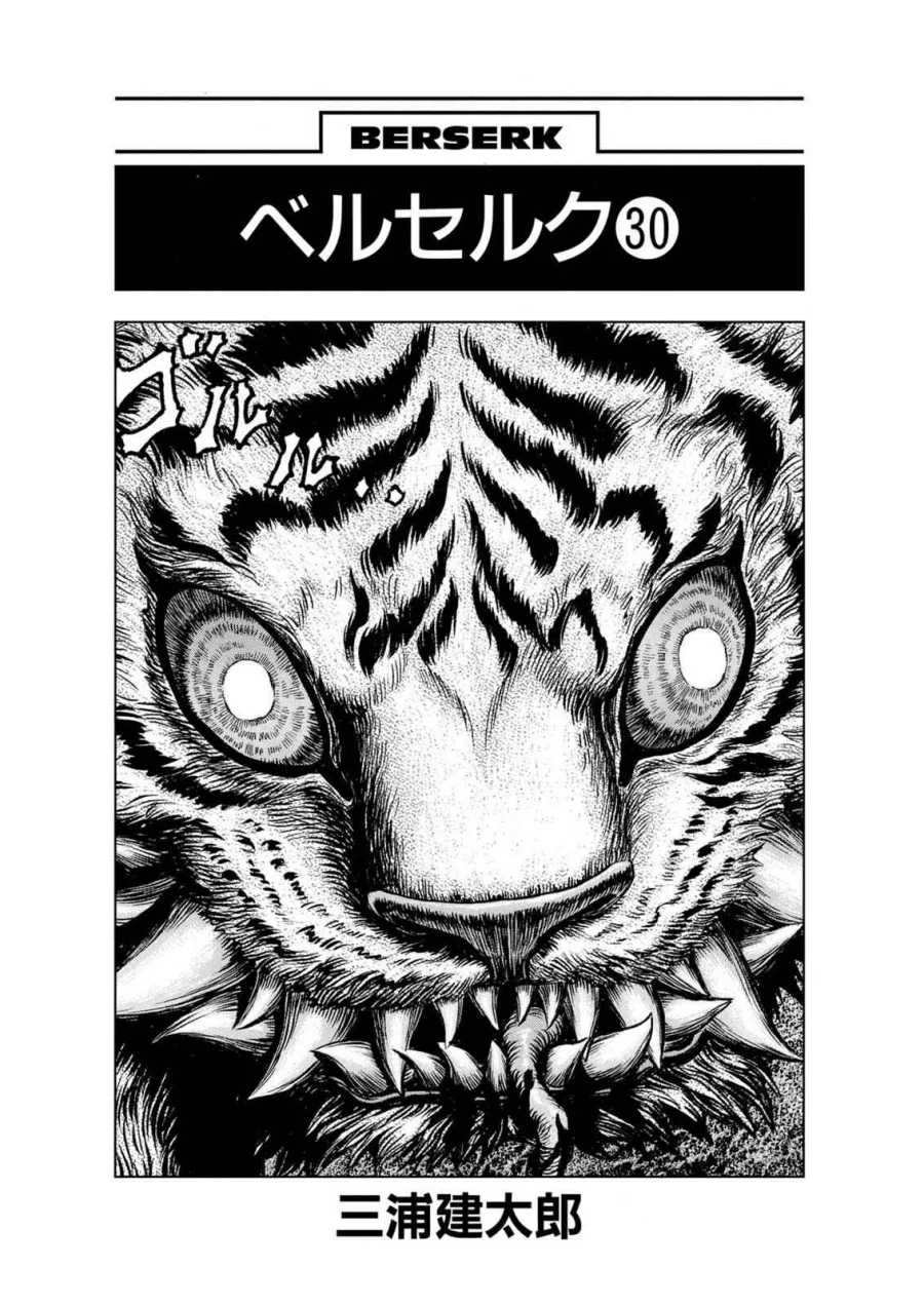 Berserk Bab 257 halaman 7