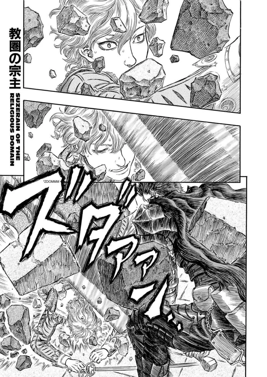 Berserk Bab 258 halaman 1