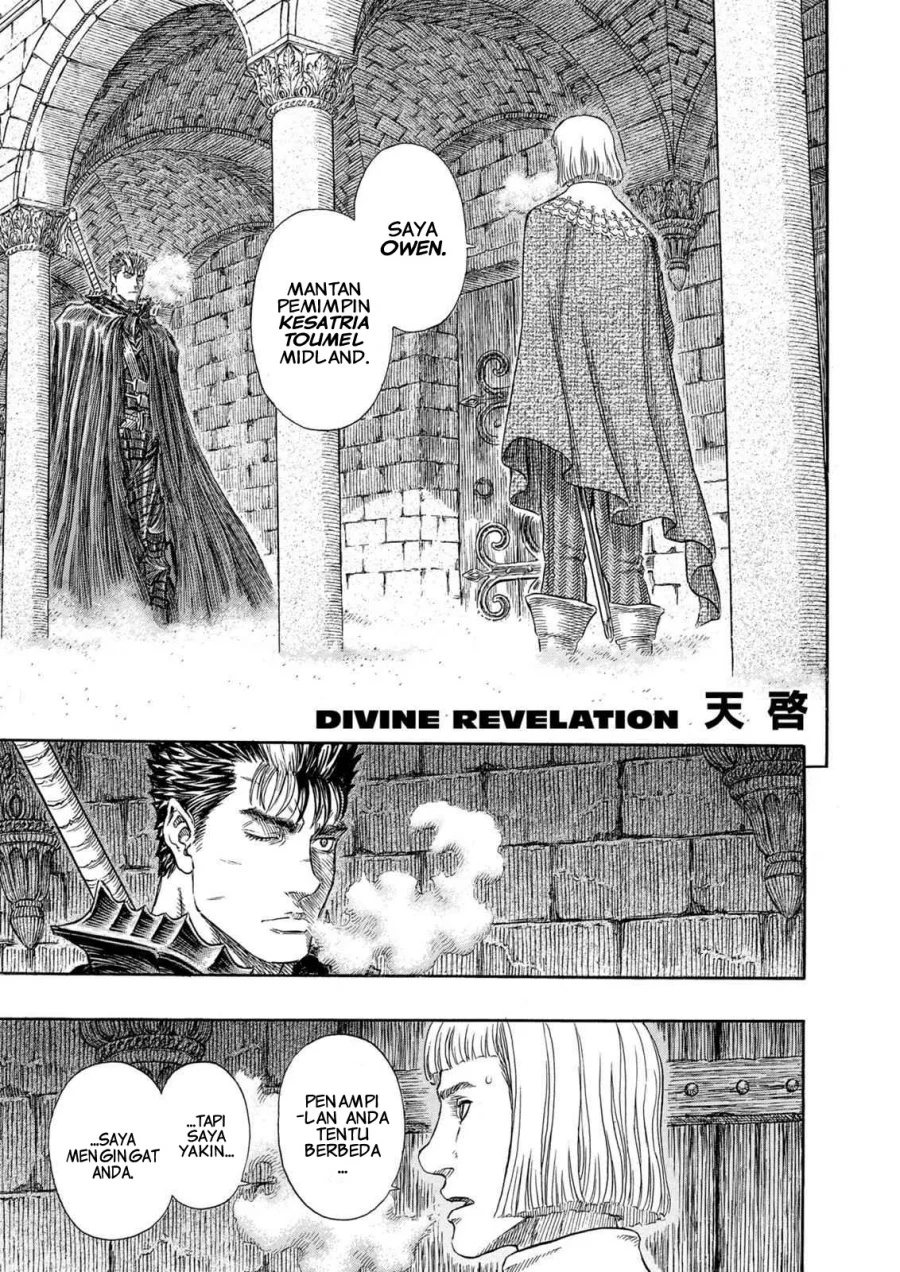 Berserk Bab 264 halaman 1