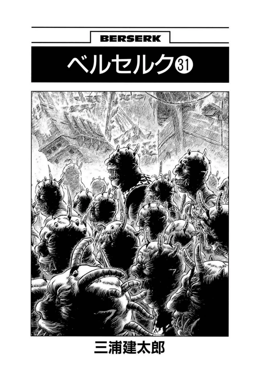 Berserk Bab 267 halaman 7