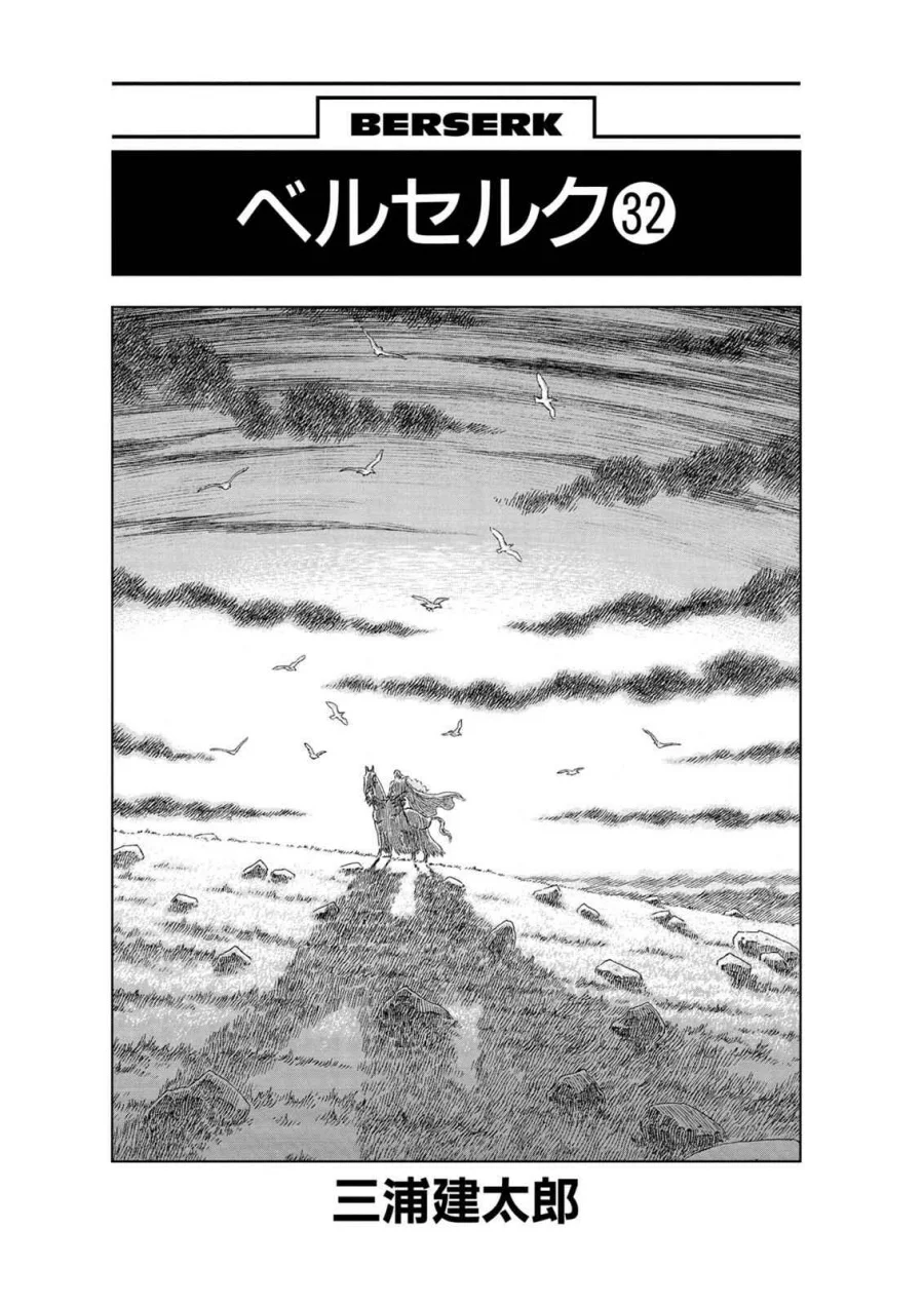 Berserk Bab 277 halaman 7