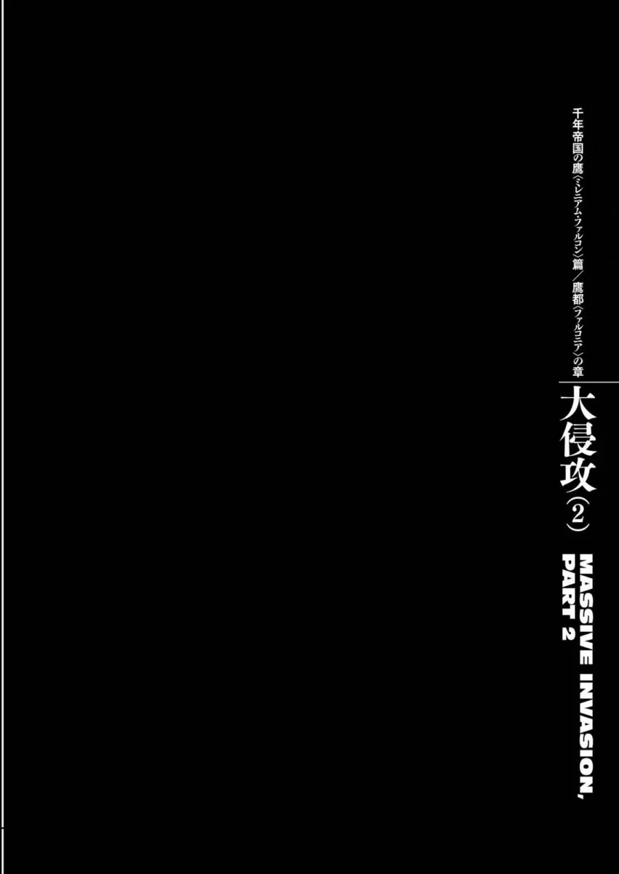 Berserk Bab 280 halaman 1