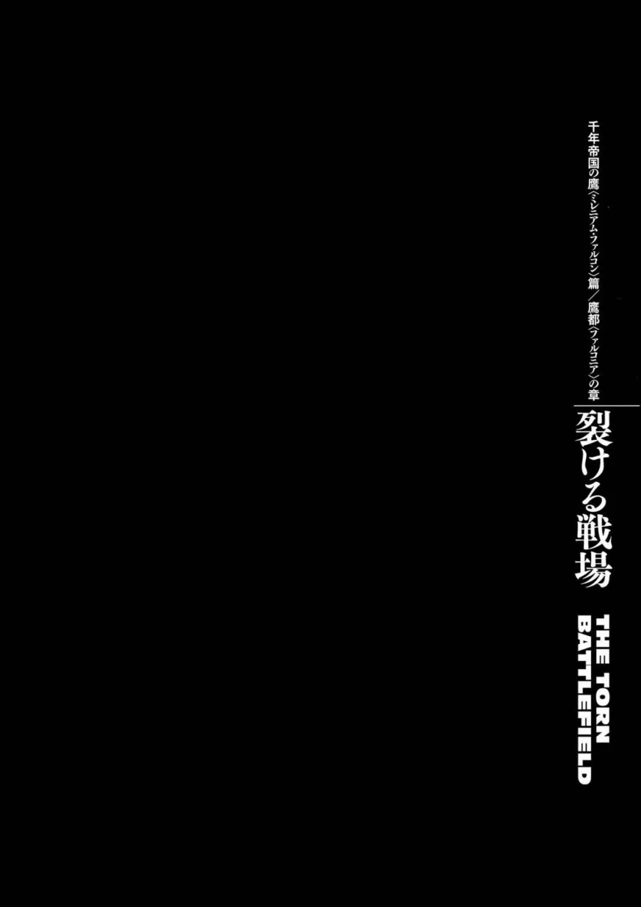 Berserk Bab 282 halaman 1