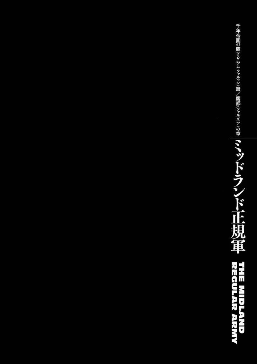 Berserk Bab 284 halaman 1