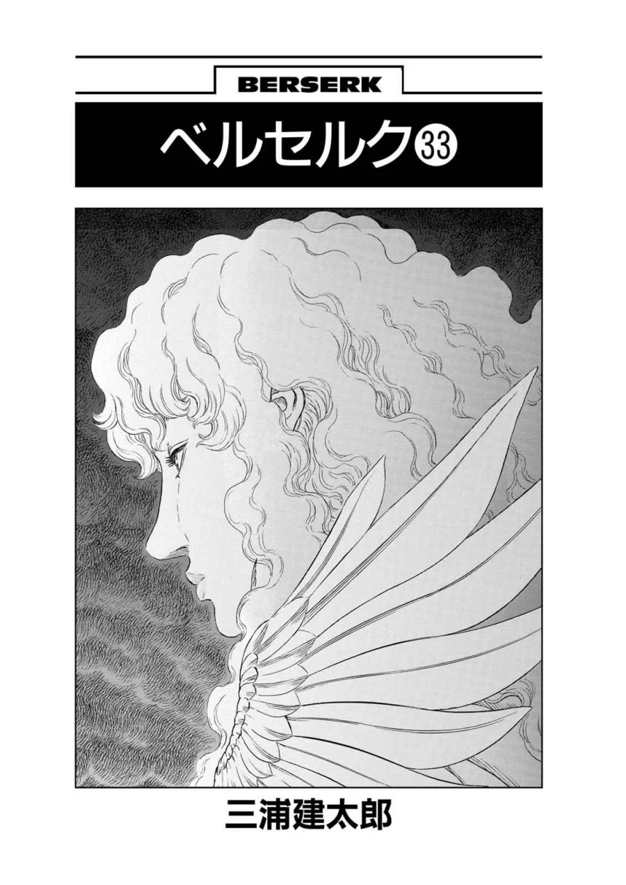 Berserk Bab 287 halaman 7