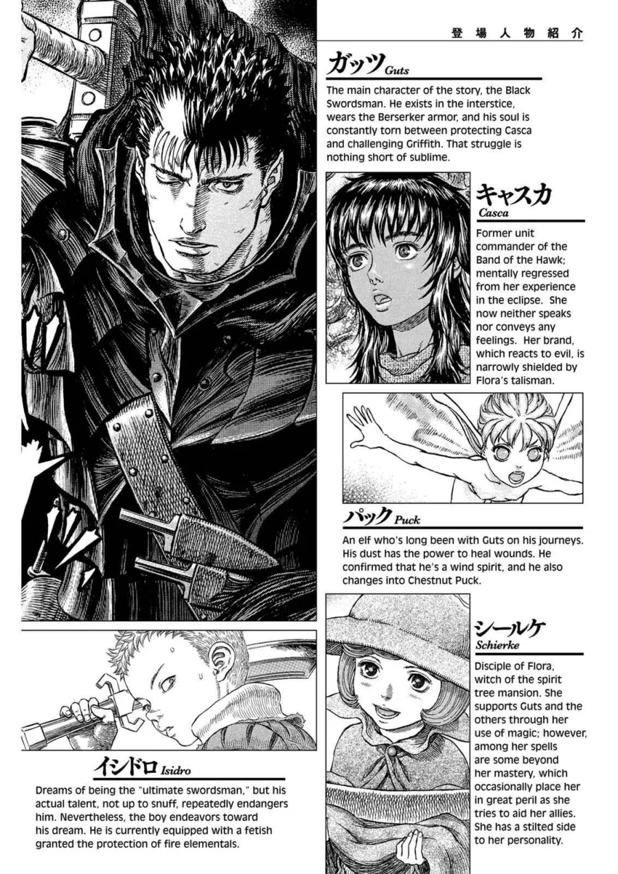 Berserk Bab 287 halaman 8