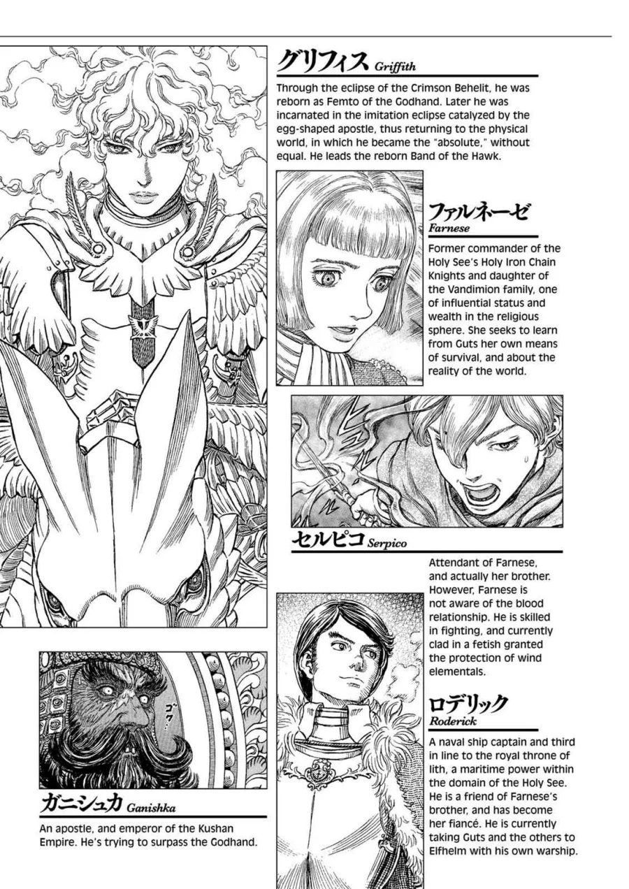 Berserk Bab 287 halaman 9