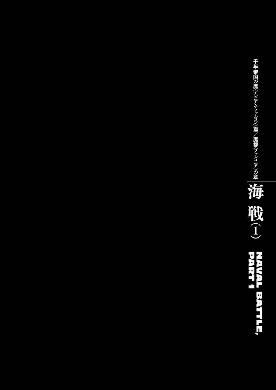 Berserk Bab 288 halaman 1