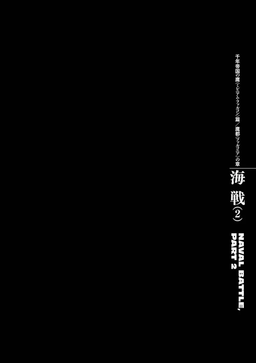 Berserk Bab 289 halaman 1