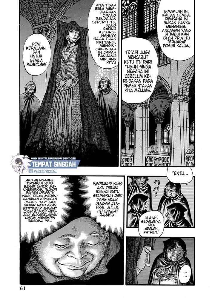 Berserk Bab 29 halaman 6