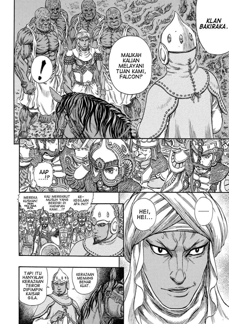 Berserk Bab 294 halaman 11