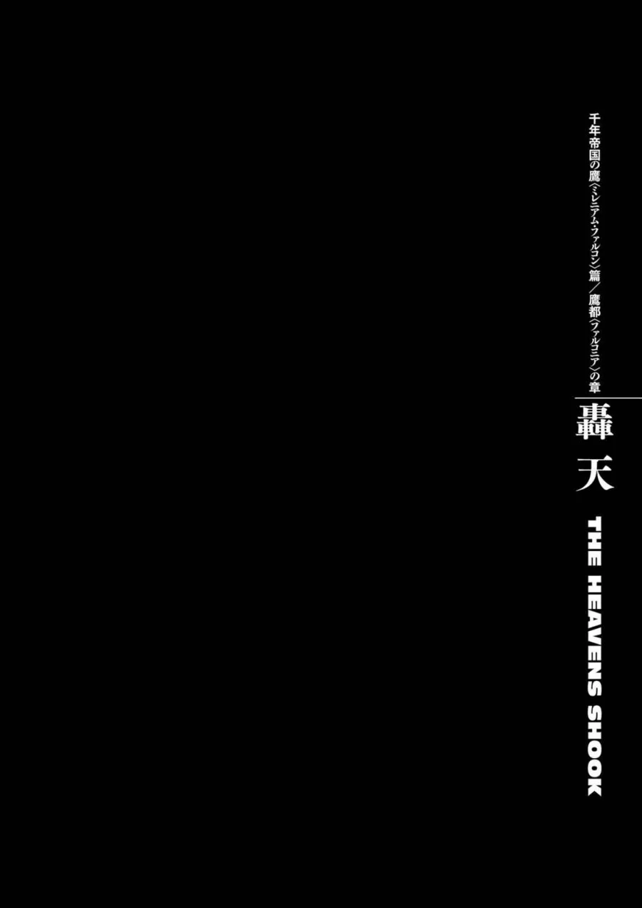 Berserk Bab 296 halaman 1