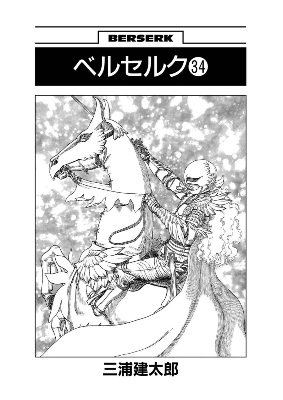 Berserk Bab 297 halaman 7