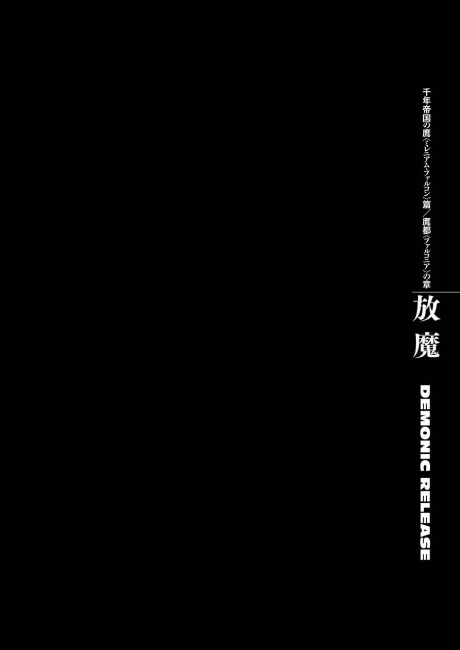 Berserk Bab 298 halaman 1