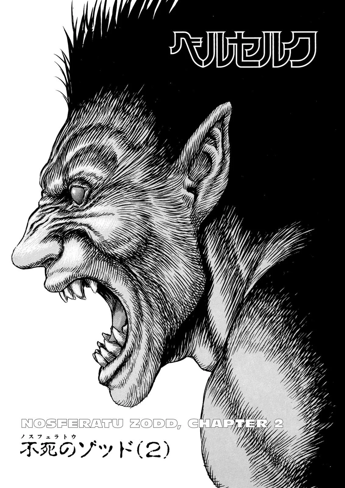 Berserk Bab 3 halaman 1