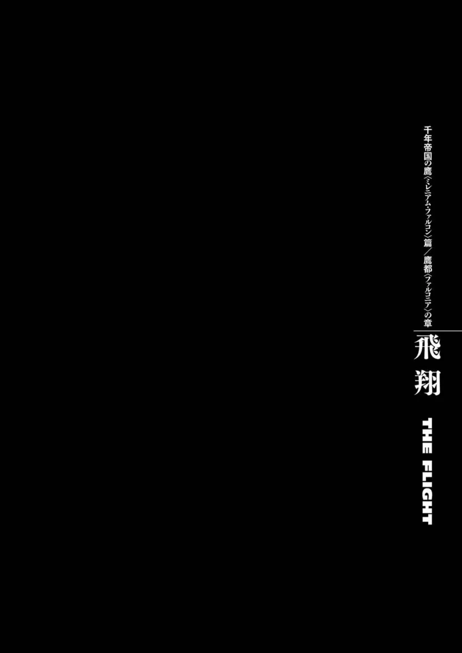 Berserk Bab 302 halaman 1