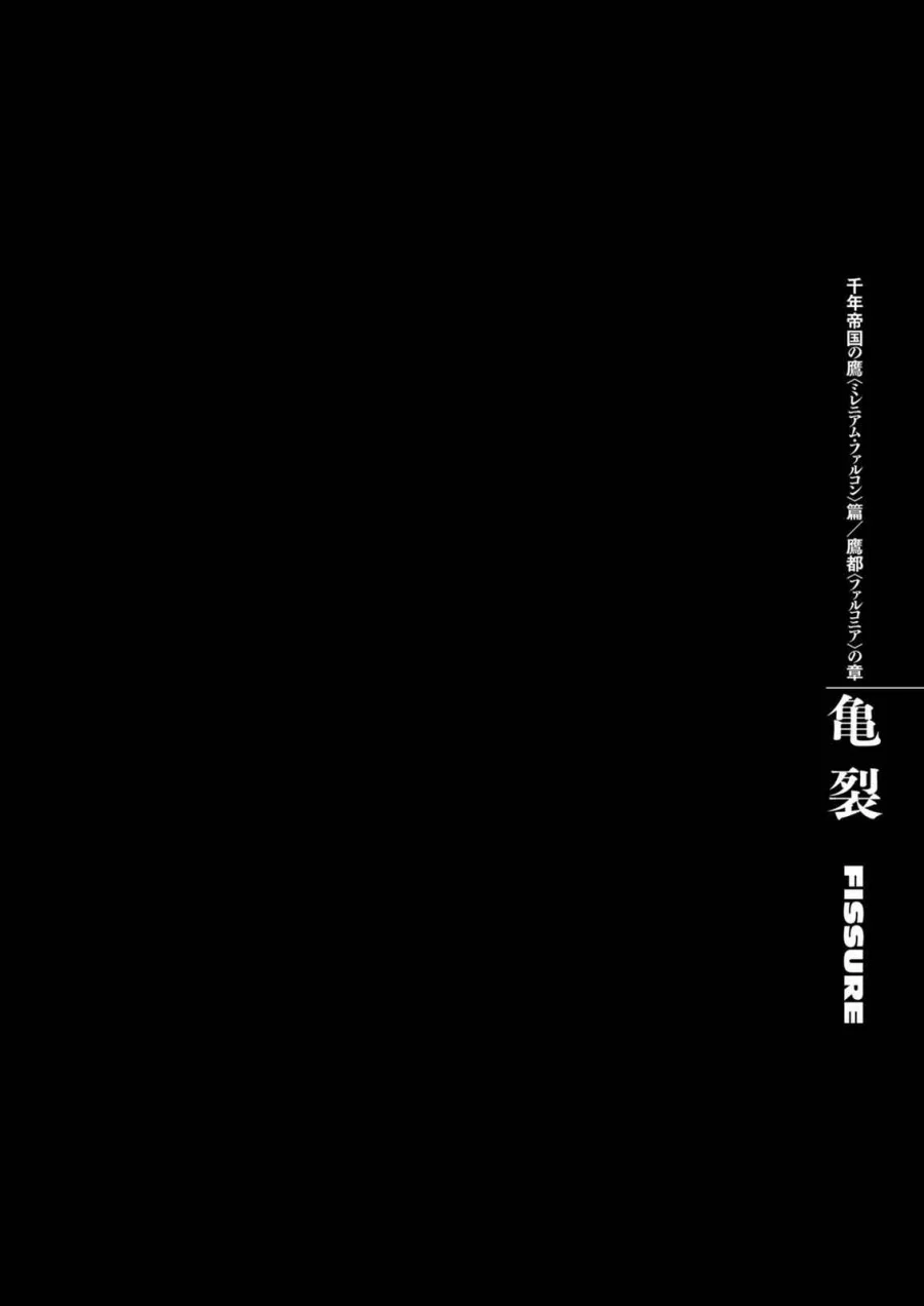 Berserk Bab 304 halaman 1