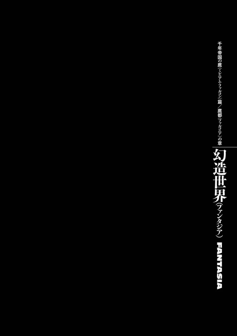 Berserk Bab 306 halaman 1