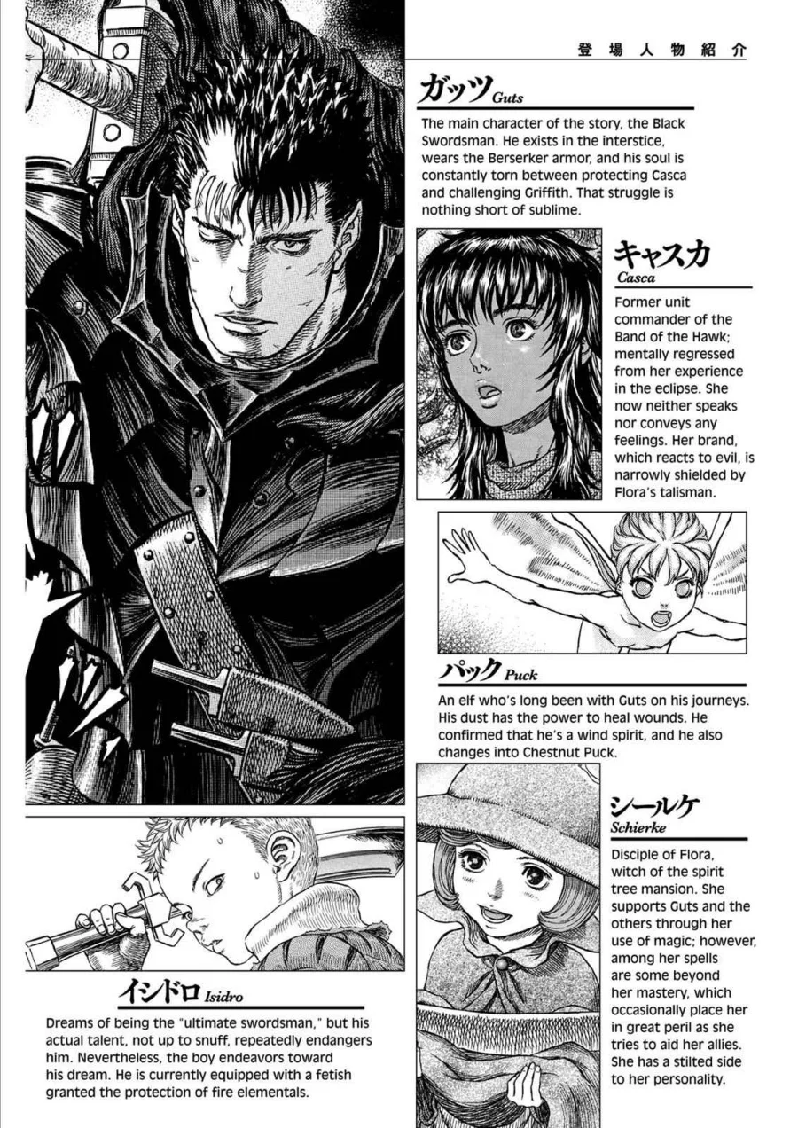Berserk Bab 307 halaman 8