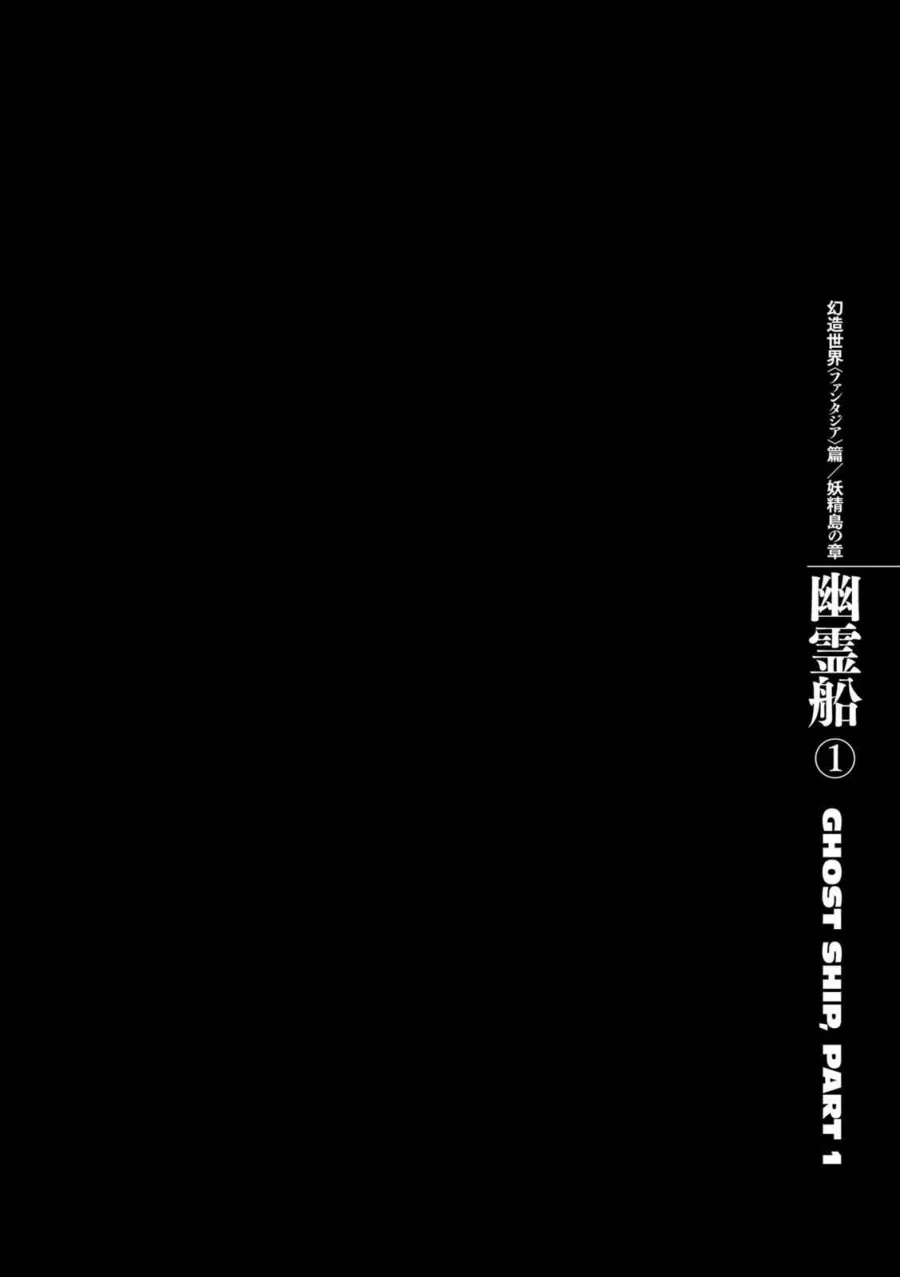 Berserk Bab 308 halaman 1