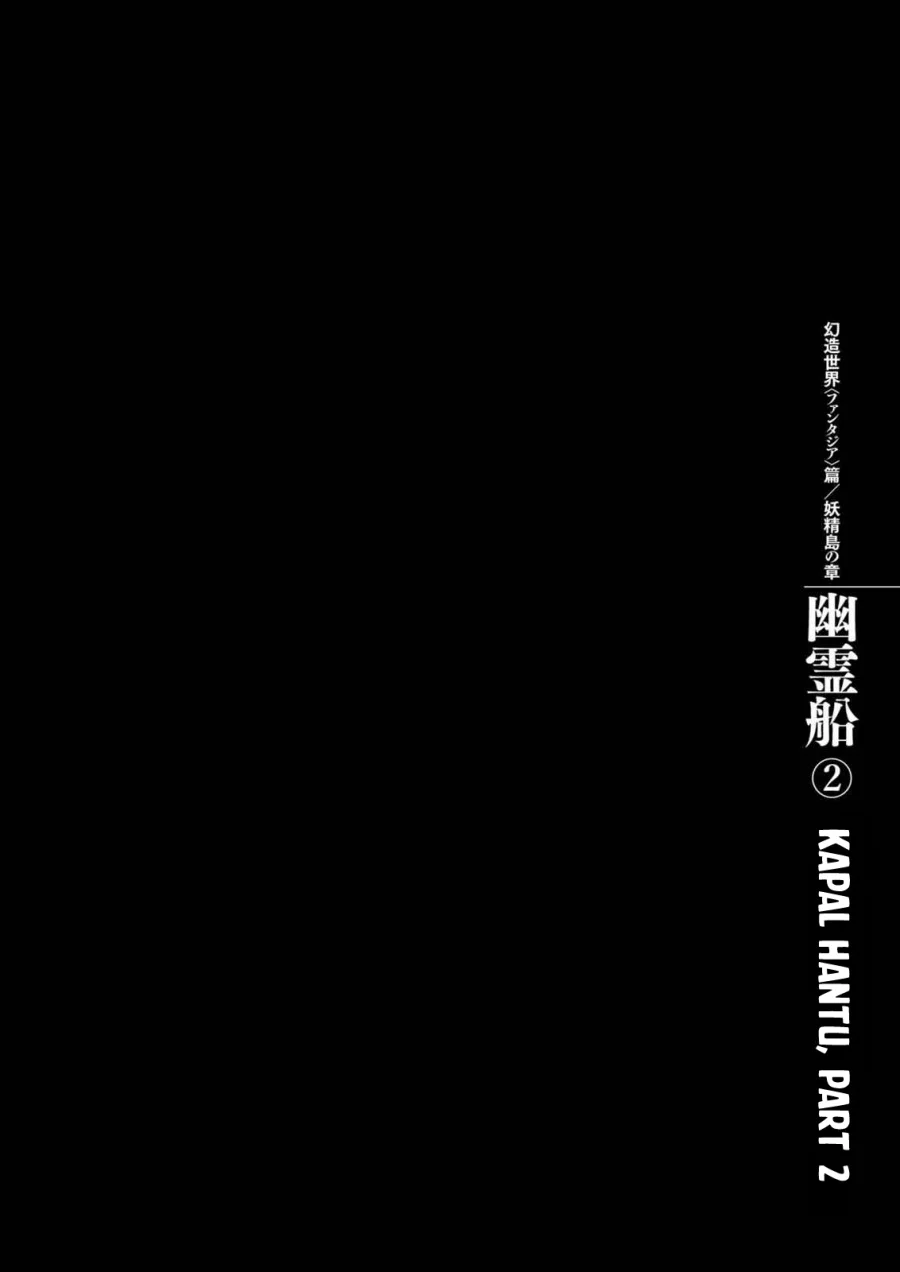 Berserk Bab 309 halaman 1