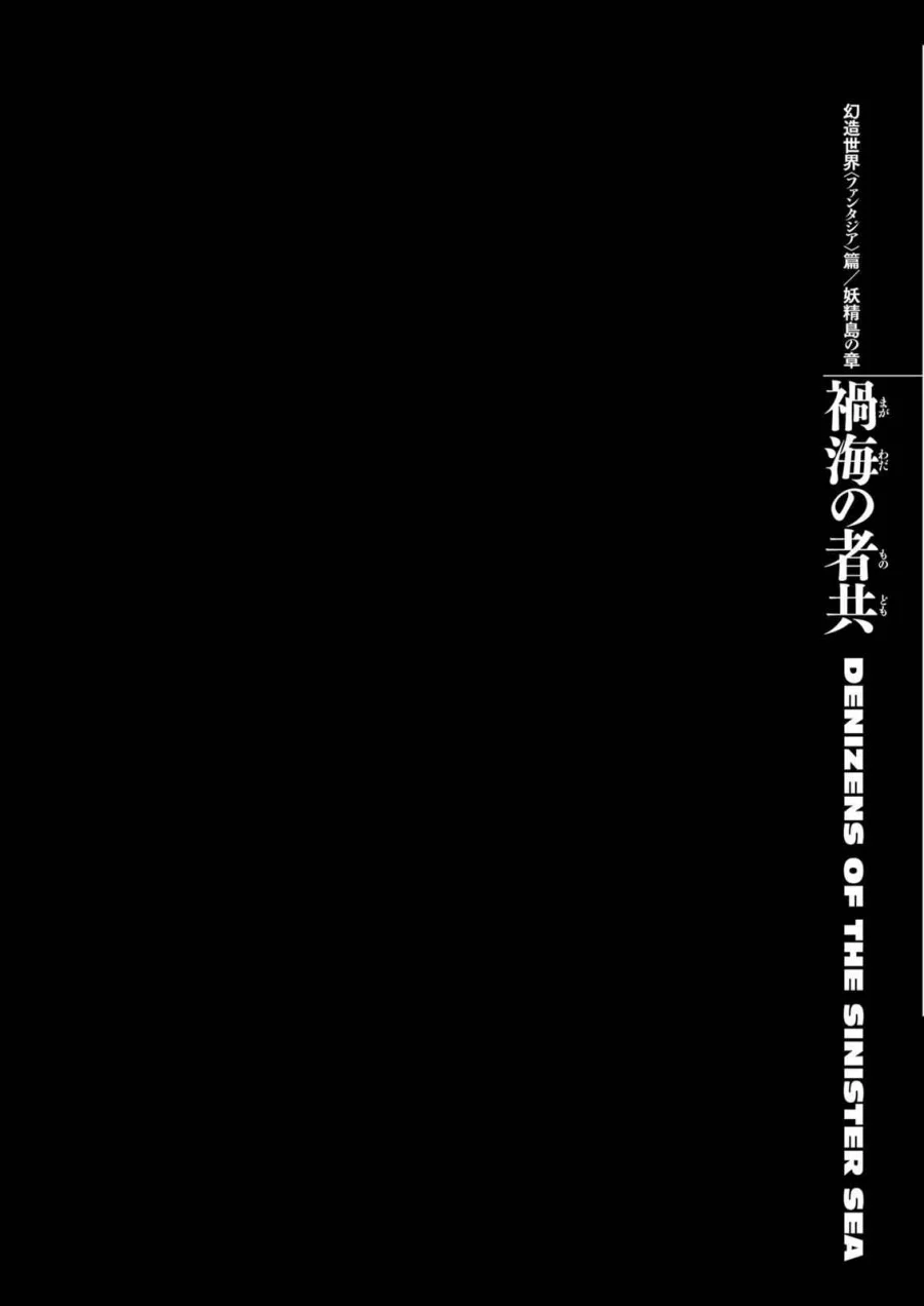 Berserk Bab 313 halaman 1