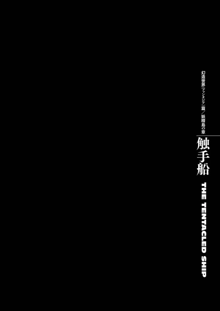 Berserk Bab 315 halaman 1