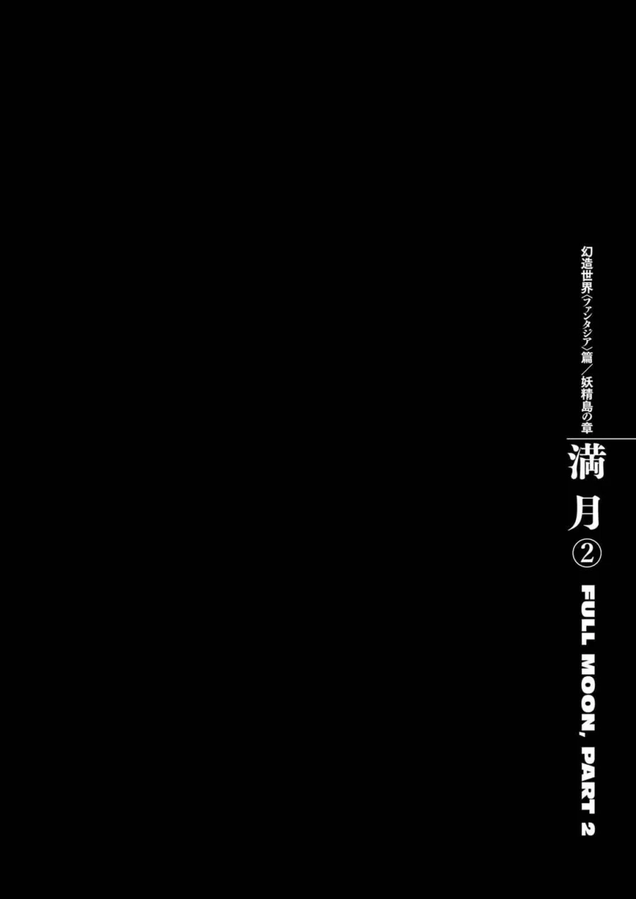 Berserk Bab 317 halaman 1