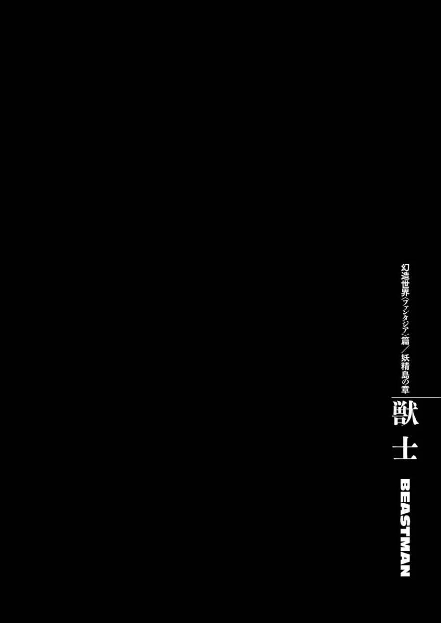 Berserk Bab 318 halaman 1