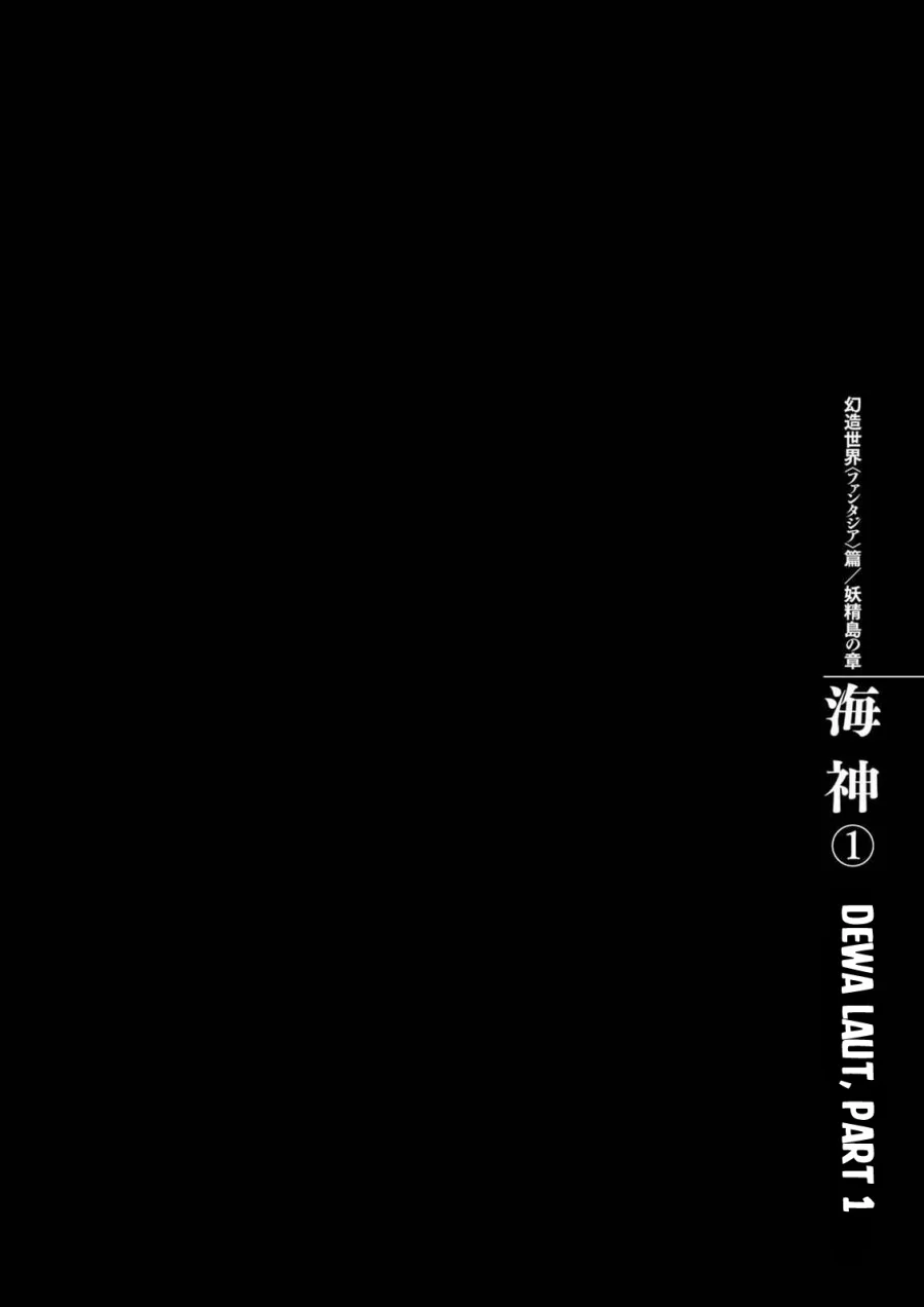 Berserk Bab 319 halaman 1
