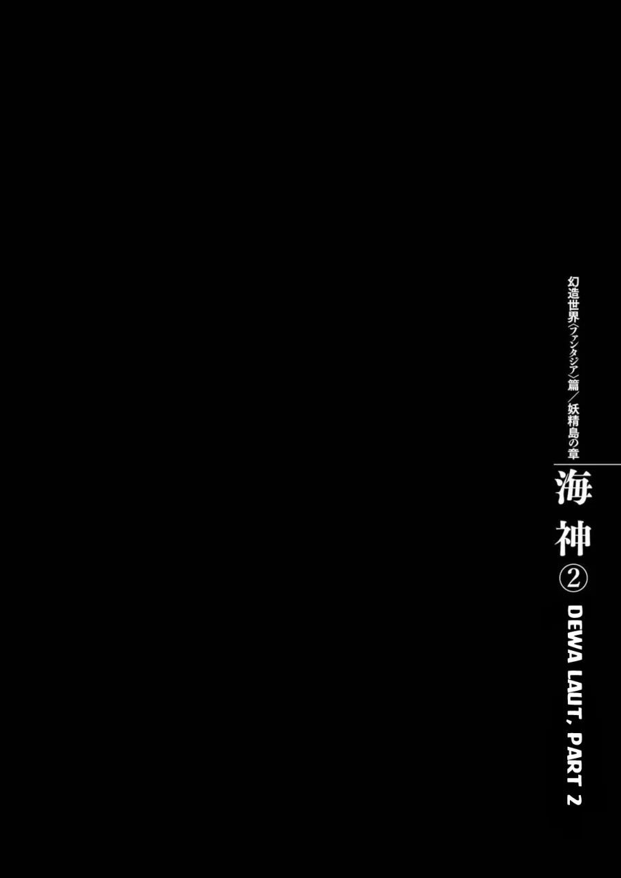 Berserk Bab 320 halaman 1