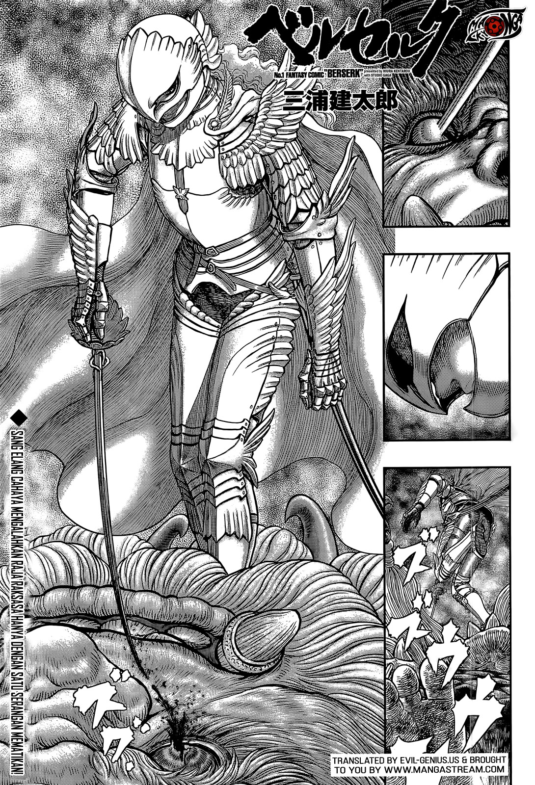 Berserk Bab 357 halaman 2