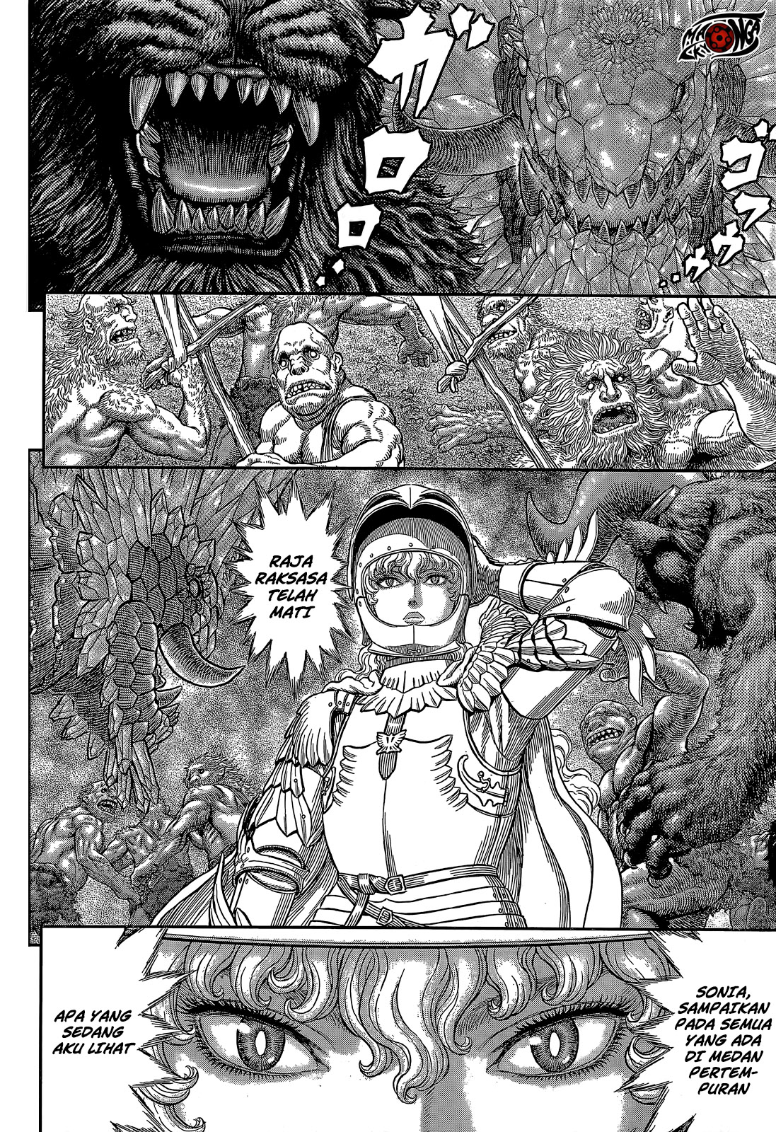 Berserk Bab 357 halaman 4