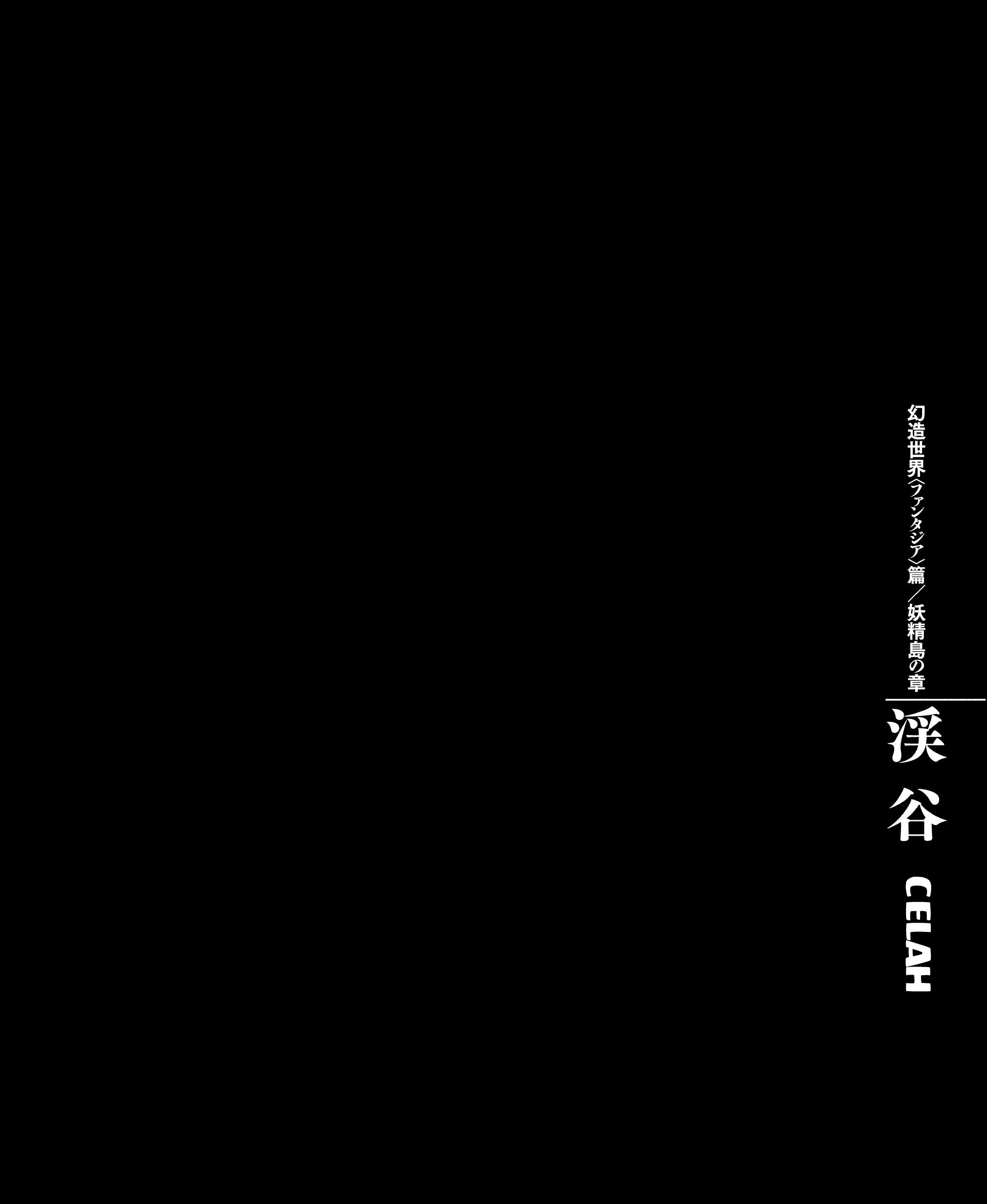 Berserk Bab 361 halaman 1