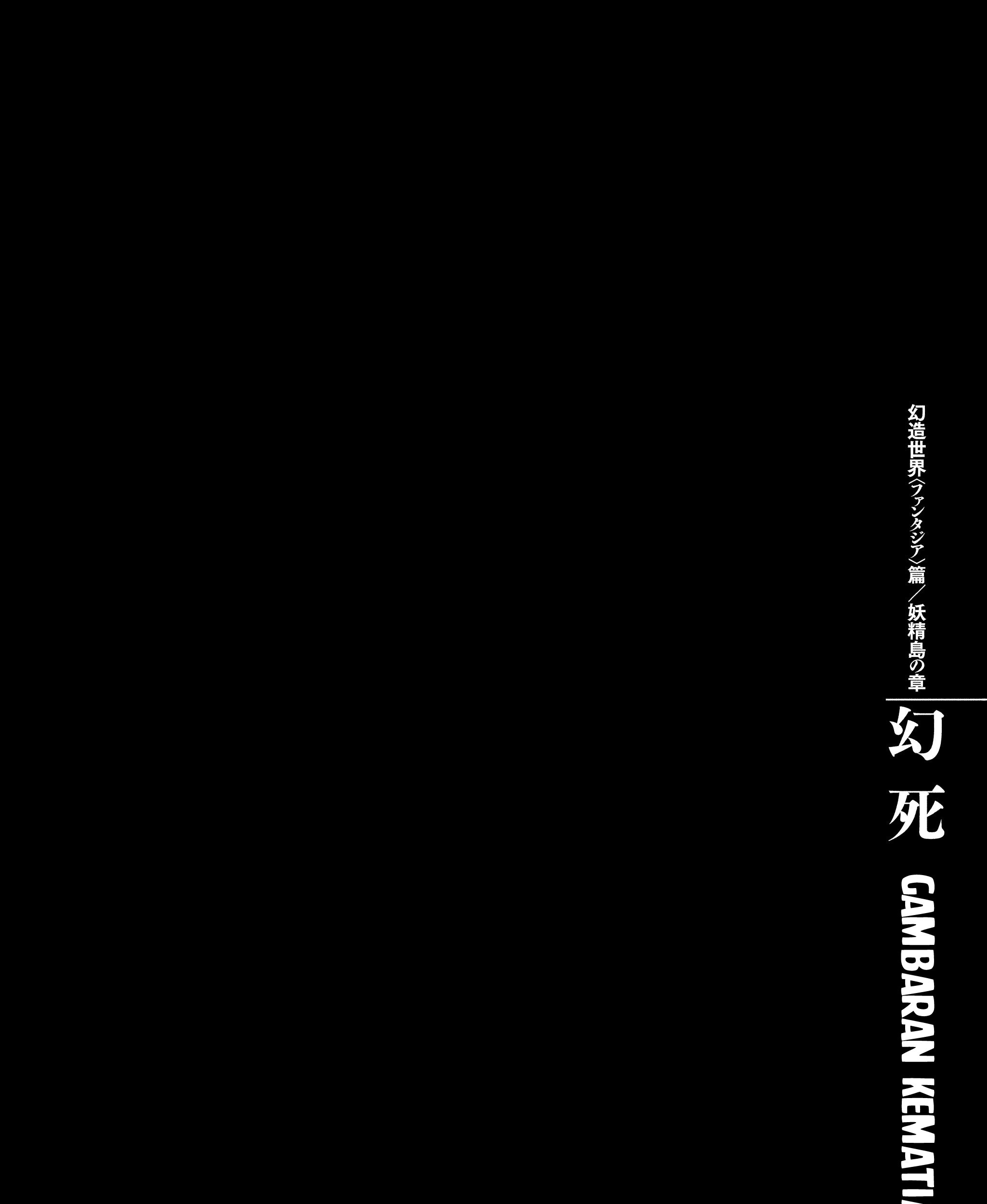 Berserk Bab 362 halaman 1