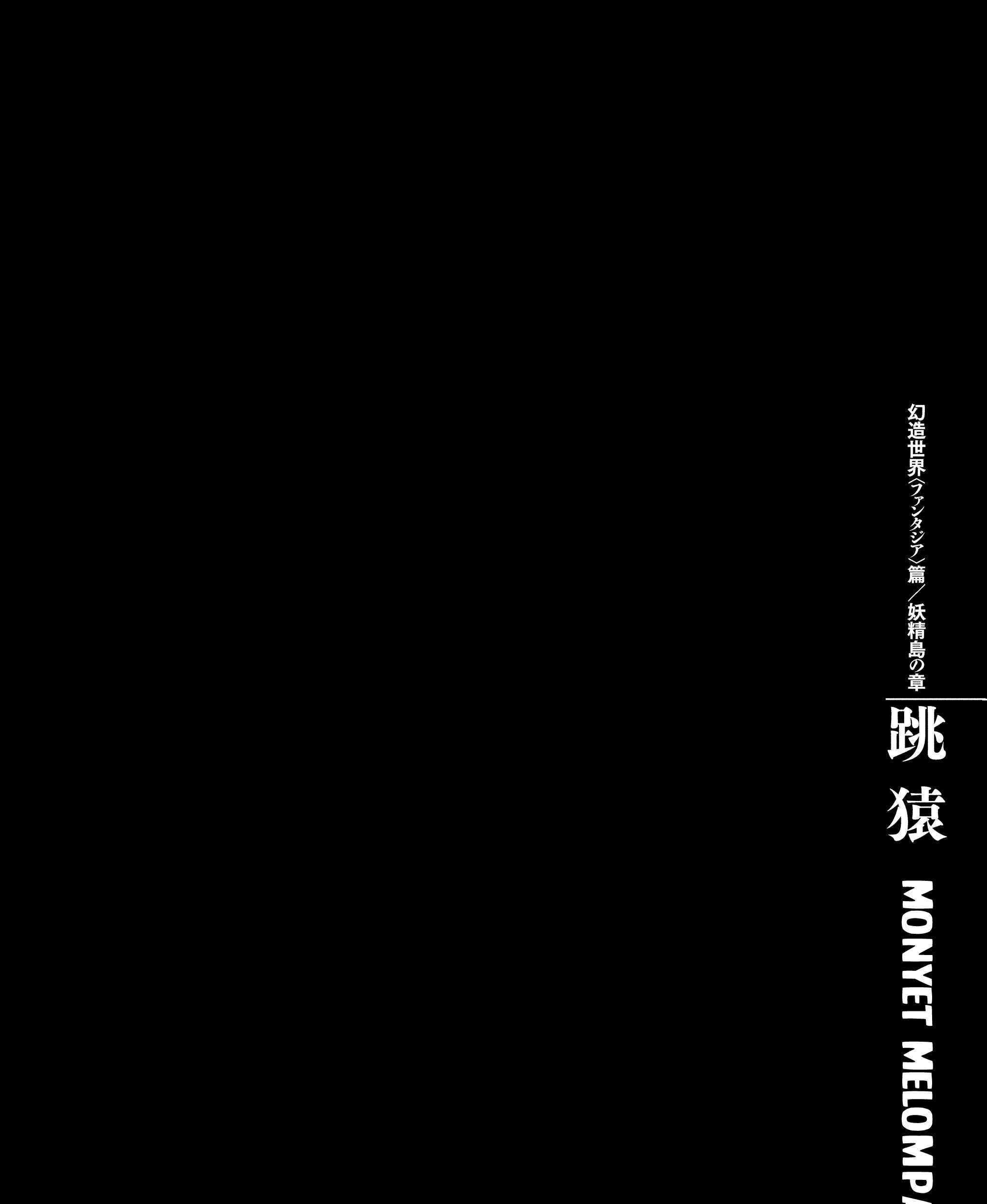 Berserk Bab 363 halaman 1