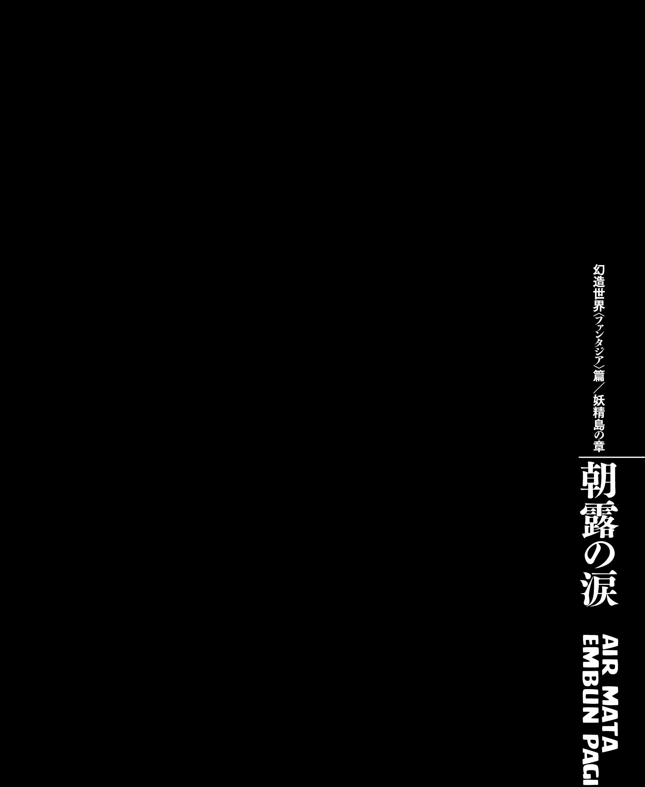 Berserk Bab 364 halaman 1