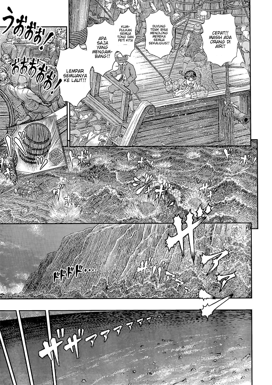 Berserk Bab 369 halaman 7