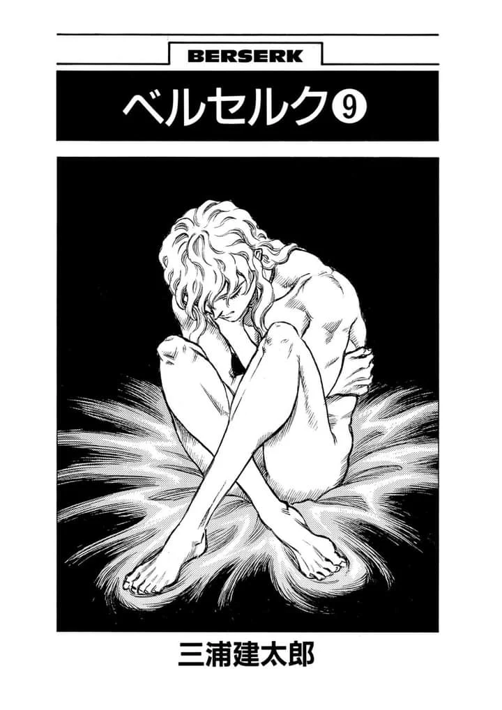 Berserk Bab 37 halaman 5